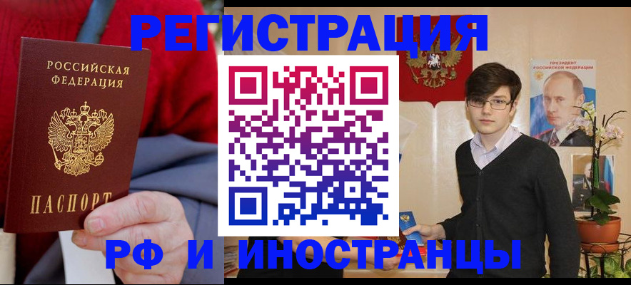 регистрация для школы в Октябрьском