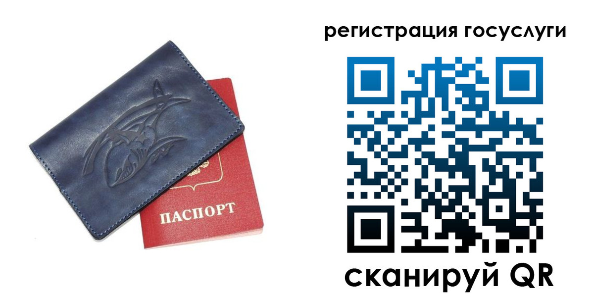 миграционный учет в Октябрьском