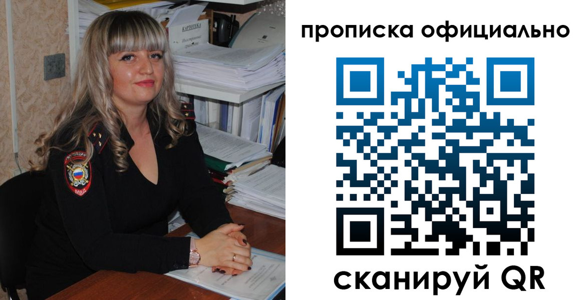 регистрация для школы в Октябрьском