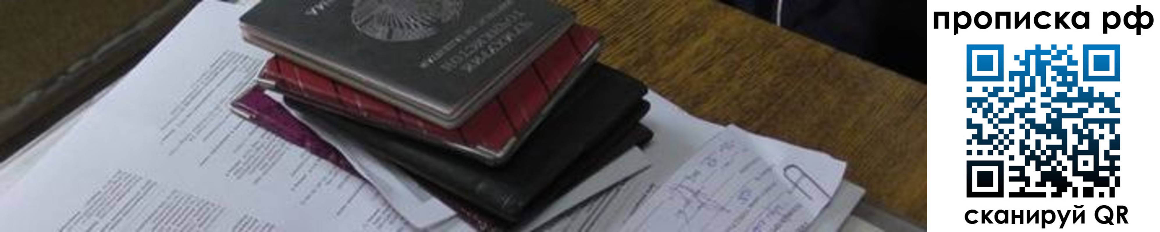 где прописаться в Октябрьском