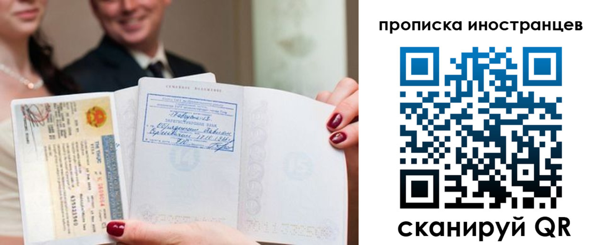 временная регистрация поиск в Октябрьском