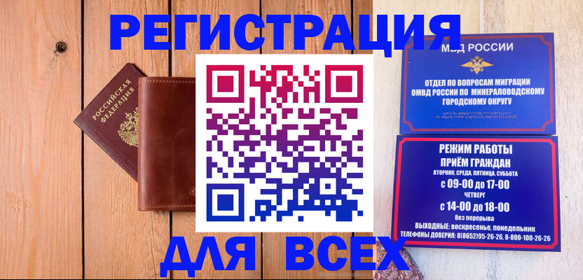 временная регистрация госуслуги в Октябрьском