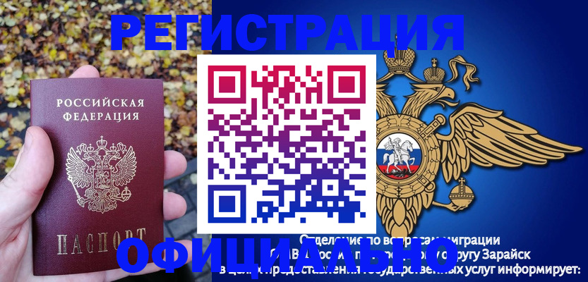 регистрация для дет. сада в Октябрьском