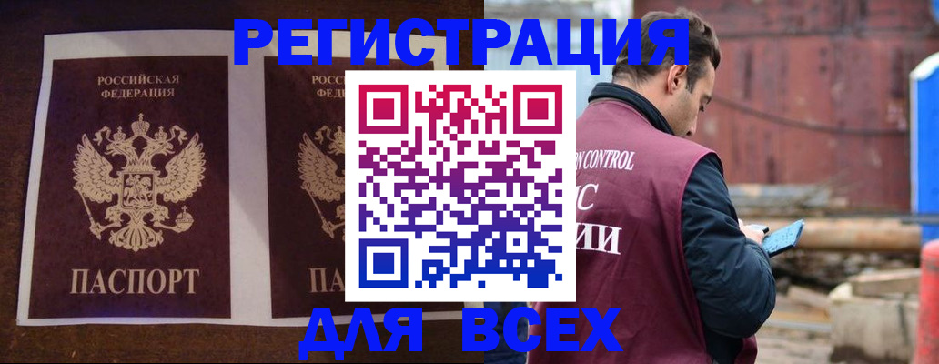 регистрация для школы в Октябрьском